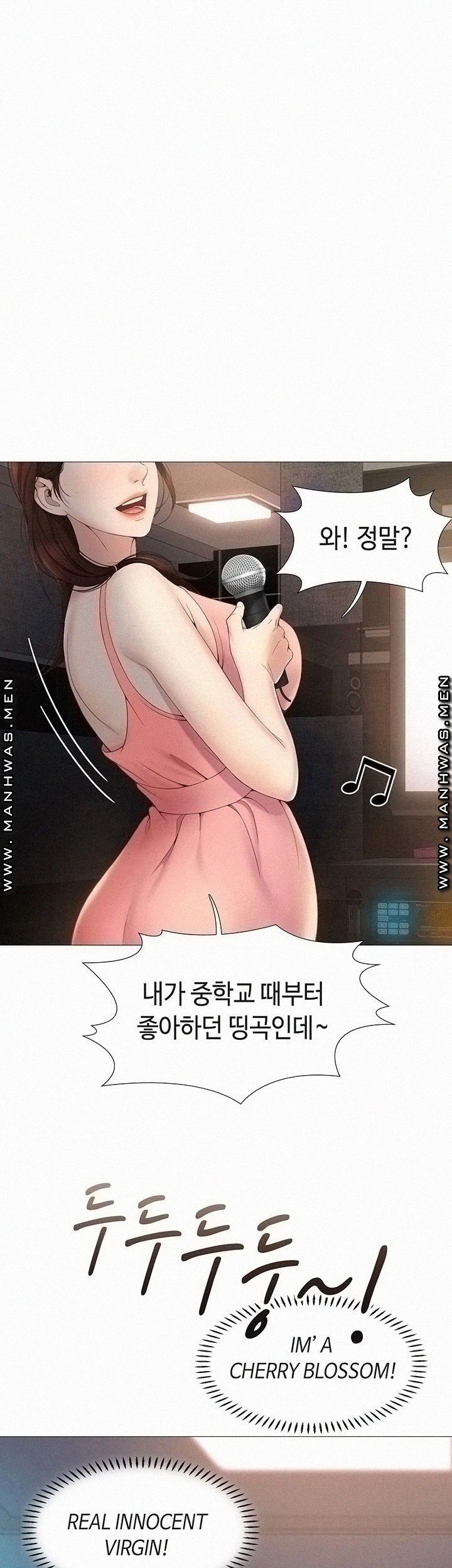 Daughter Friend Raw Chapter 1 Page 66