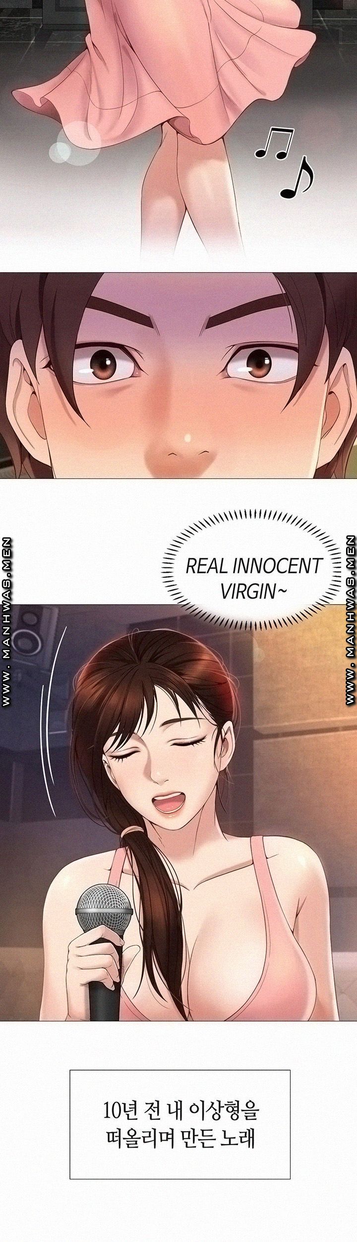 Daughter Friend Raw Chapter 1 Page 69