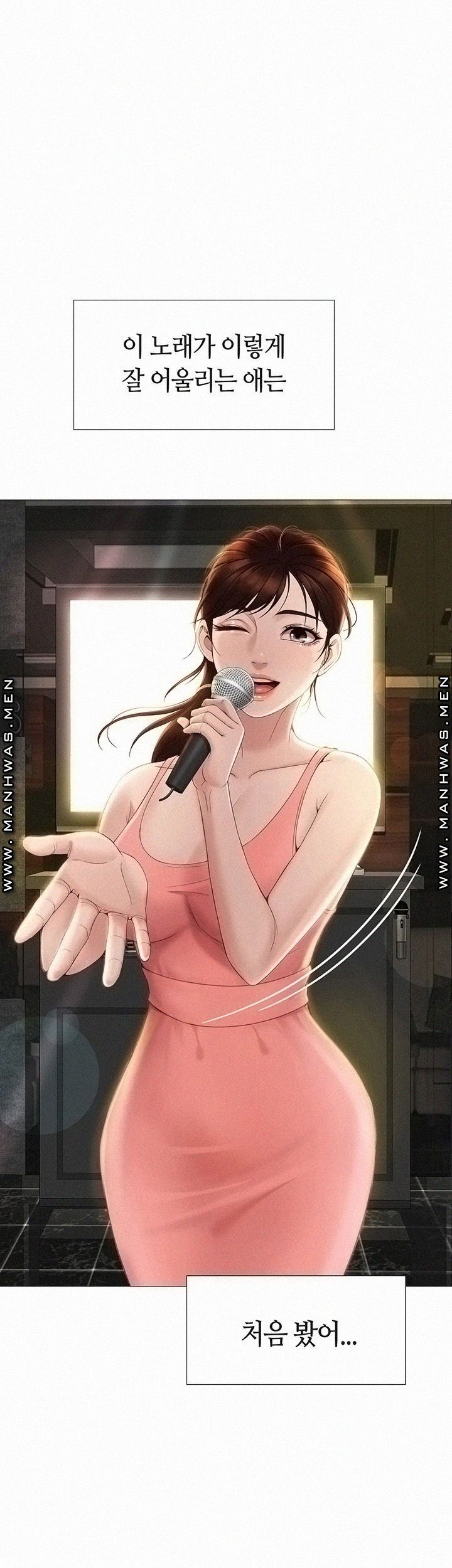 Daughter Friend Raw Chapter 1 Page 70