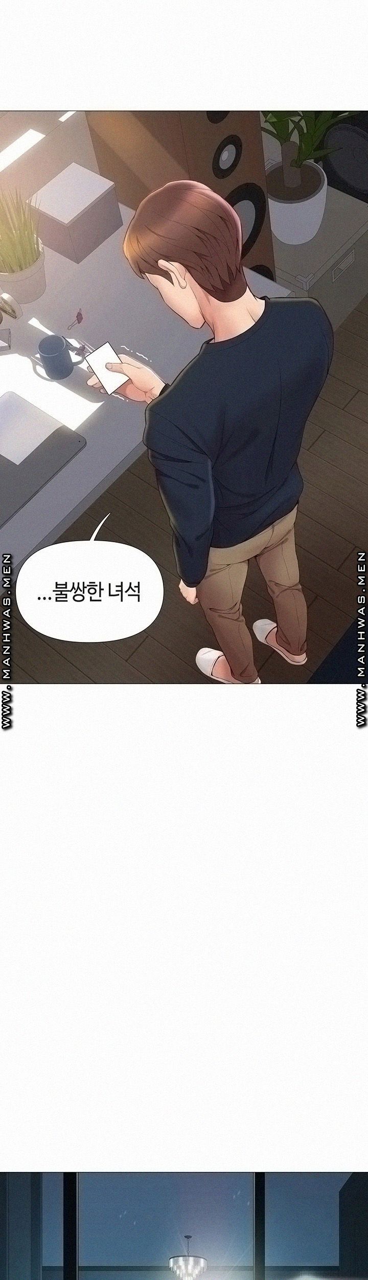 Daughter Friend Raw Chapter 1 Page 76