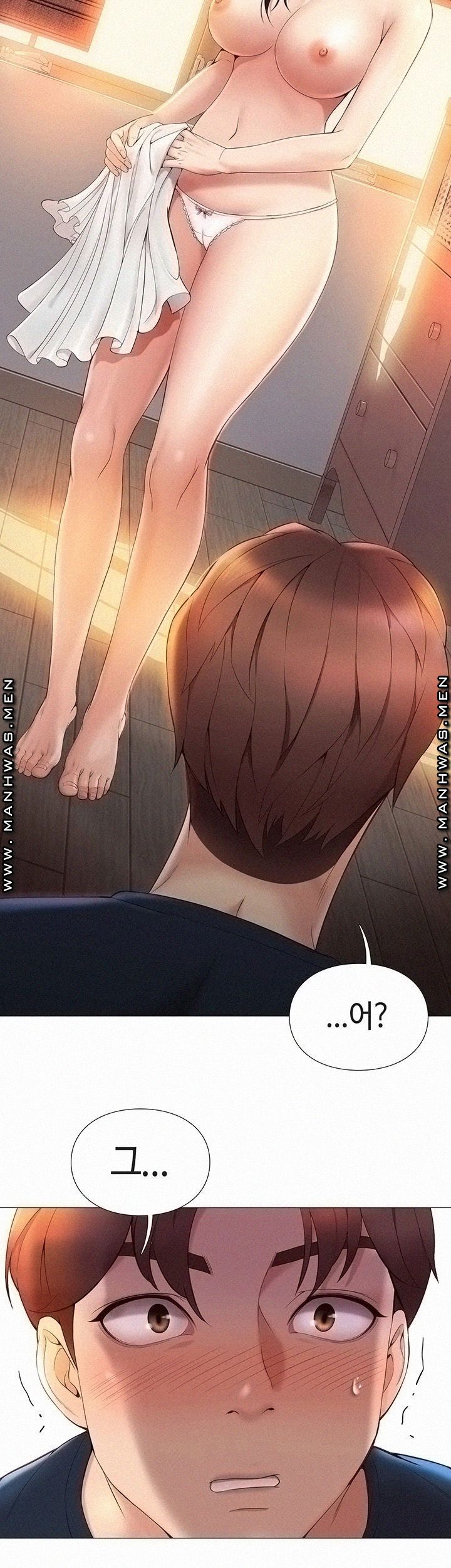 Daughter Friend Raw Chapter 1 Page 80