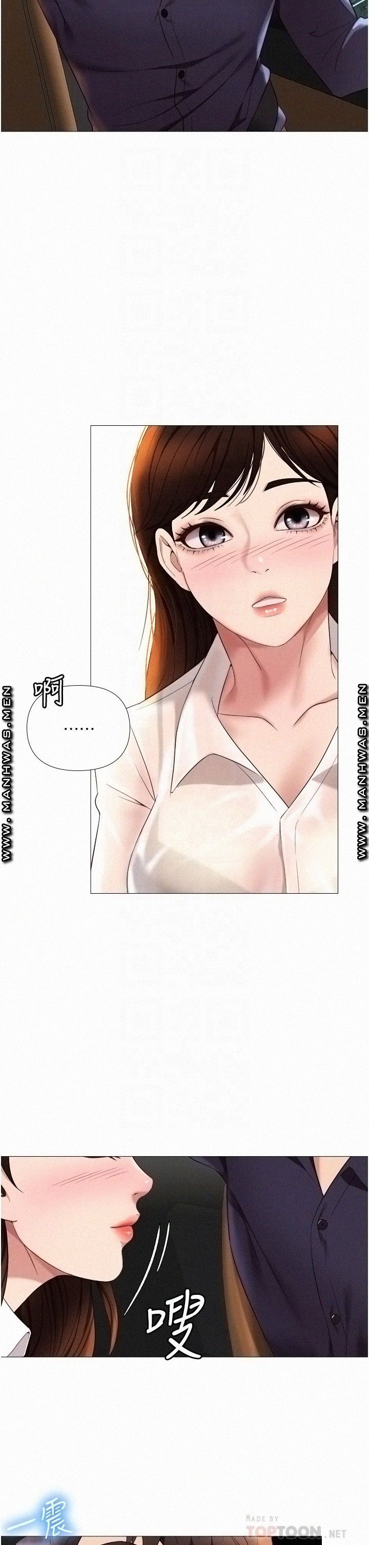 Daughter Friend Raw Chapter 10 Page 14