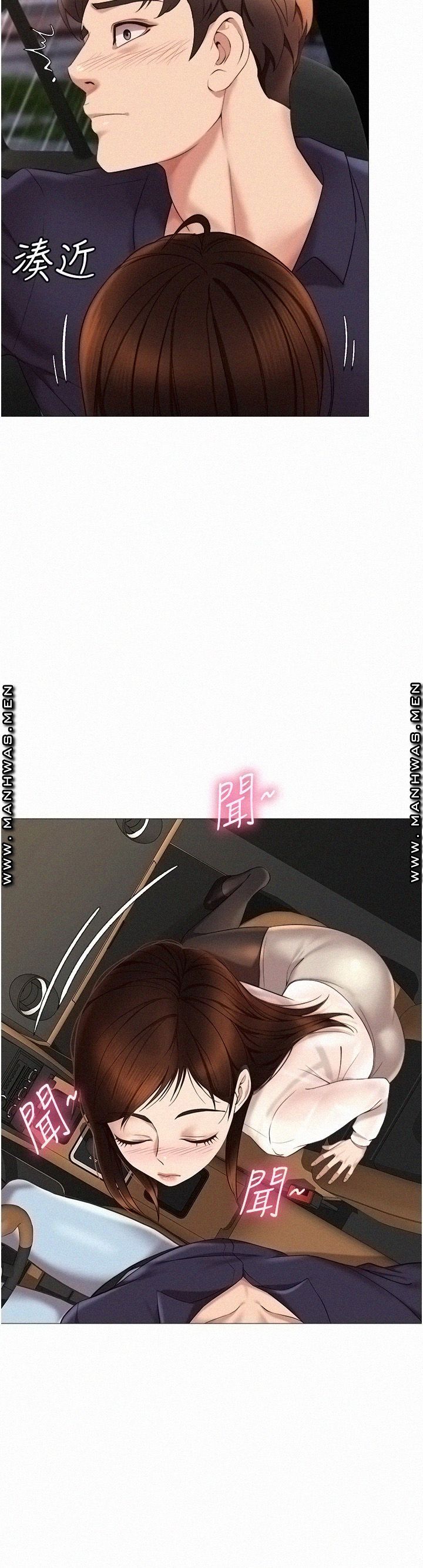 Daughter Friend Raw Chapter 10 Page 15