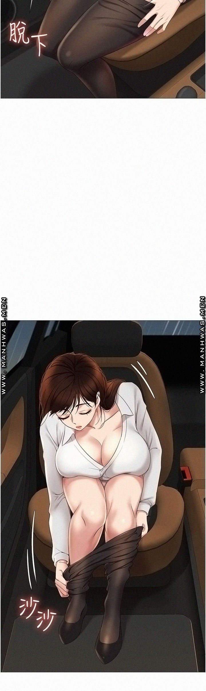 Daughter Friend Raw Chapter 10 Page 30