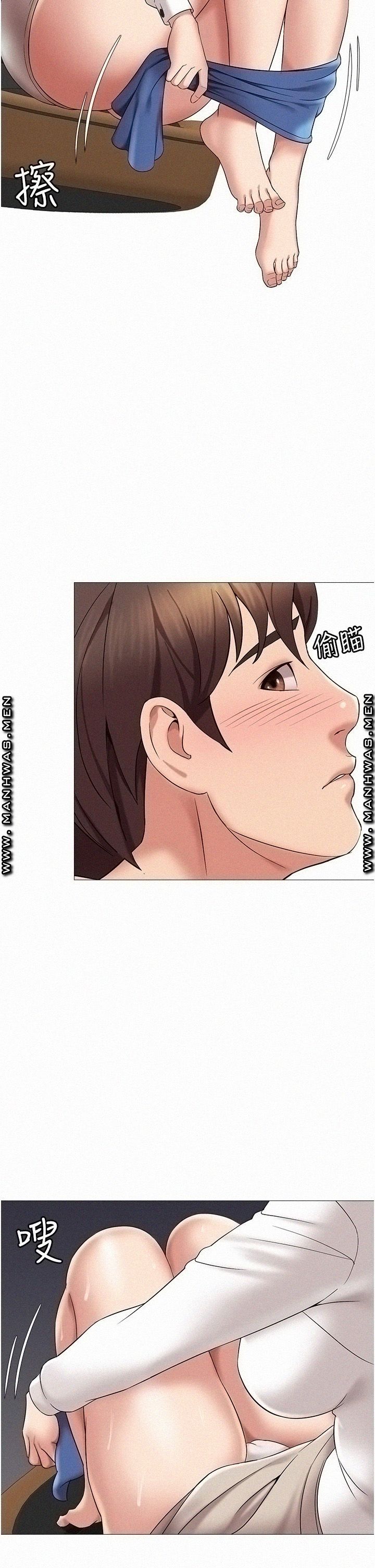 Daughter Friend Raw Chapter 10 Page 32