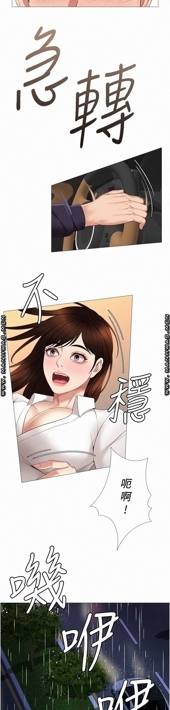 Daughter Friend Raw Chapter 10 Page 37