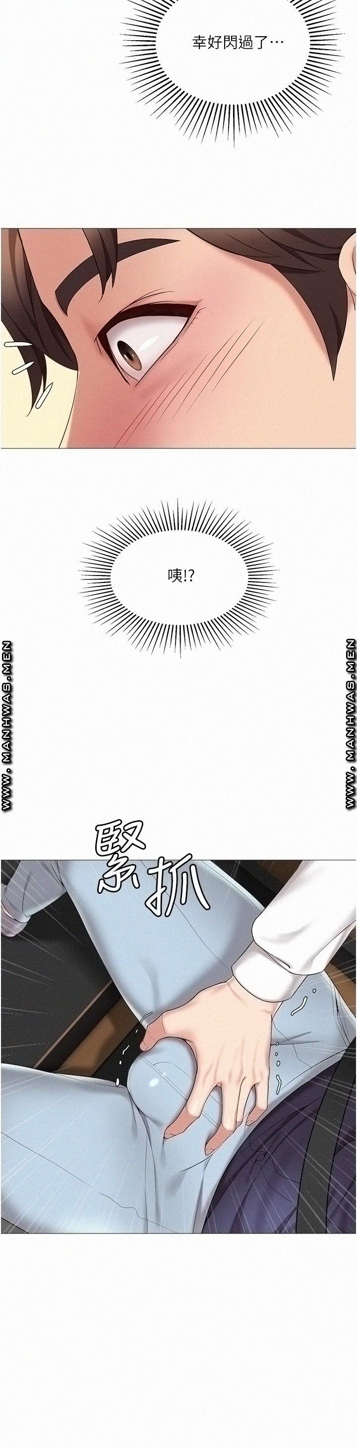 Daughter Friend Raw Chapter 10 Page 40