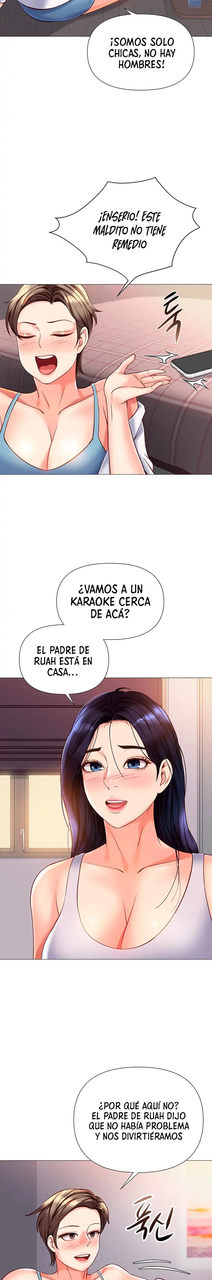 Daughter Friend Raw Chapter 101 Page 12
