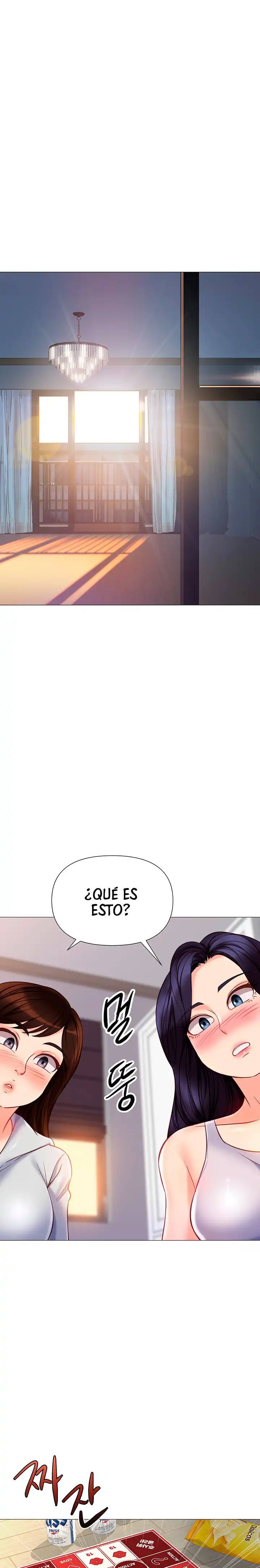 Daughter Friend Raw Chapter 101 Page 14
