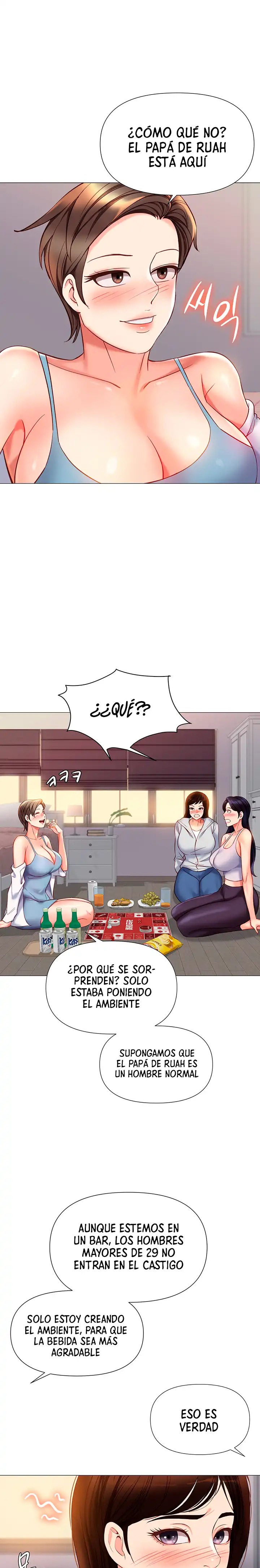 Daughter Friend Raw Chapter 101 Page 17