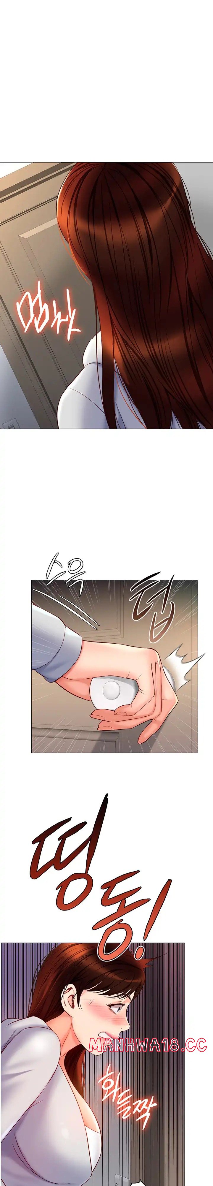 Daughter Friend Raw Chapter 101 Page 2