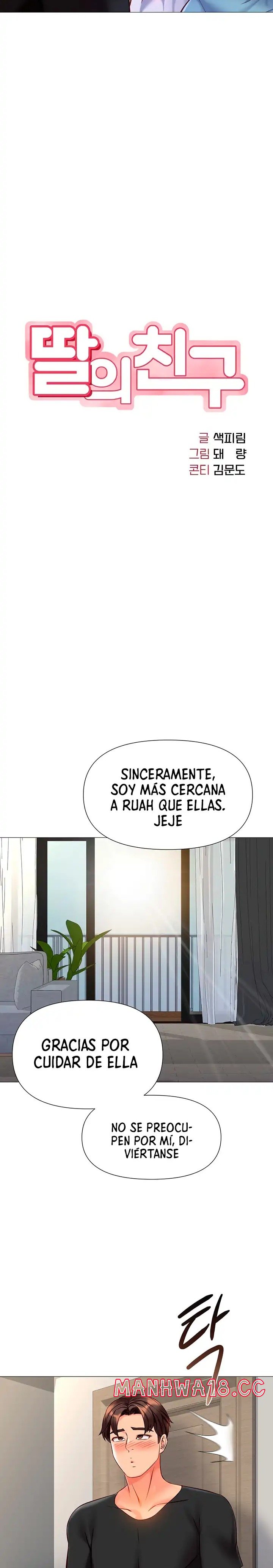 Daughter Friend Raw Chapter 101 Page 9