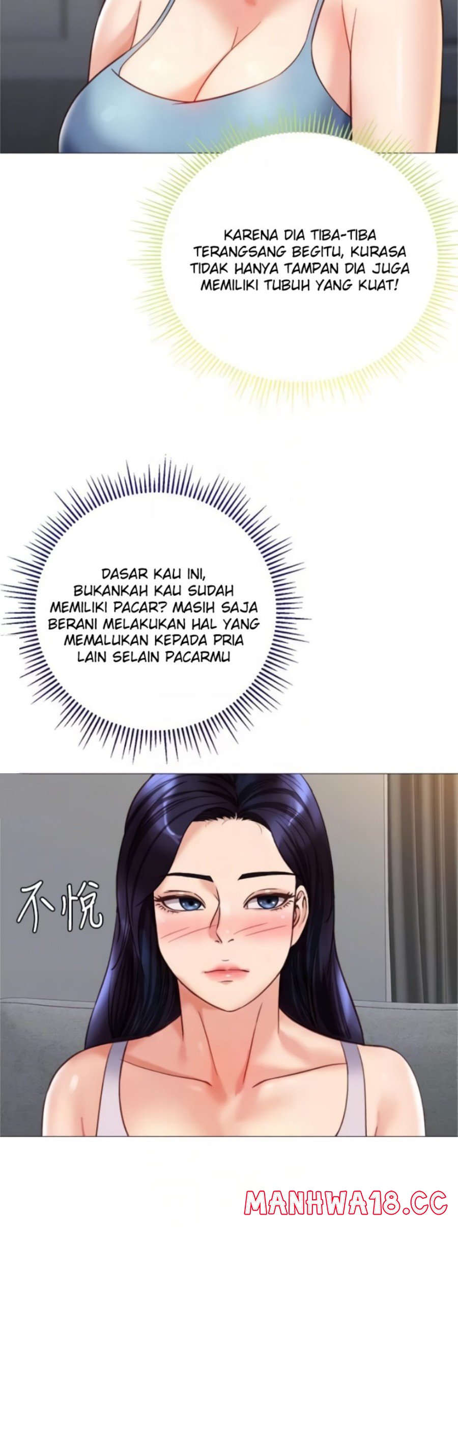 Daughter Friend Raw Chapter 102 Page 12