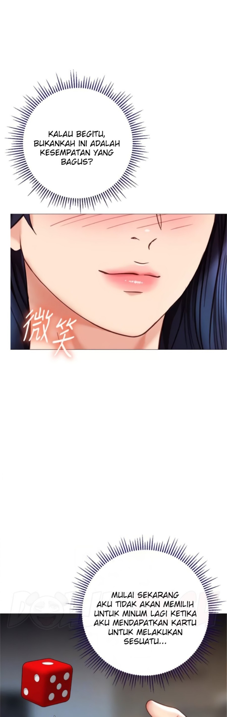 Daughter Friend Raw Chapter 102 Page 16