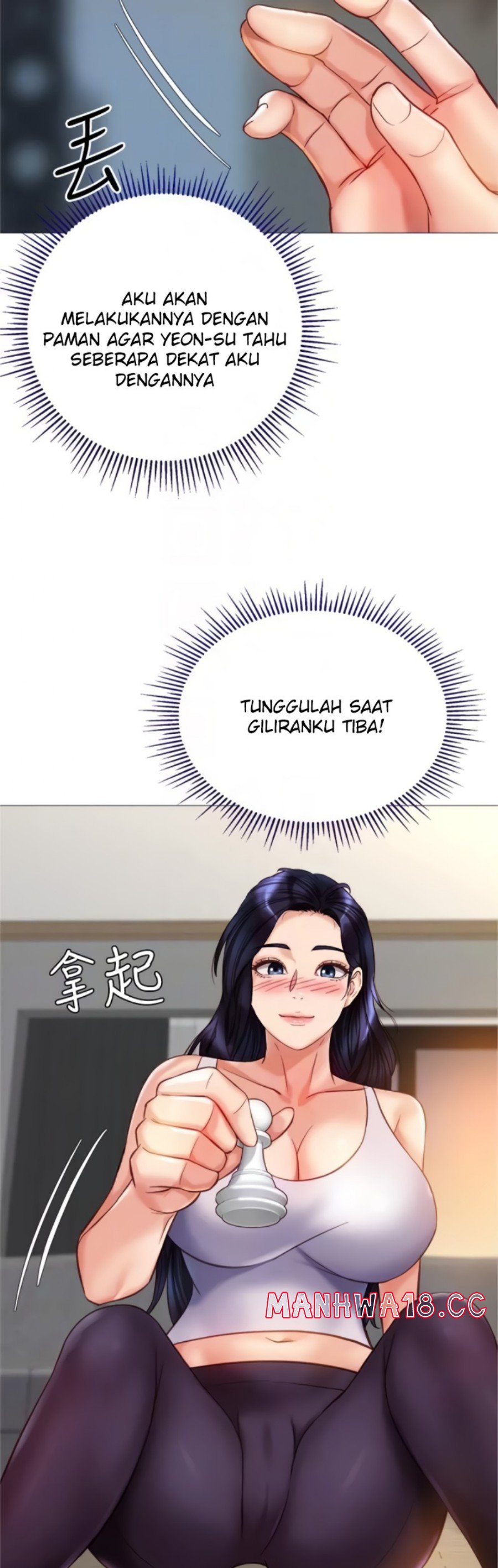 Daughter Friend Raw Chapter 102 Page 17