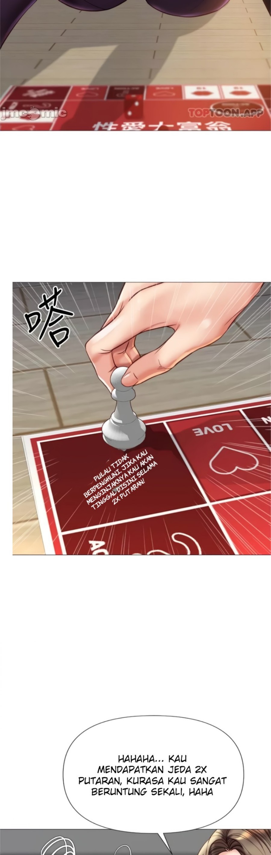 Daughter Friend Raw Chapter 102 Page 18