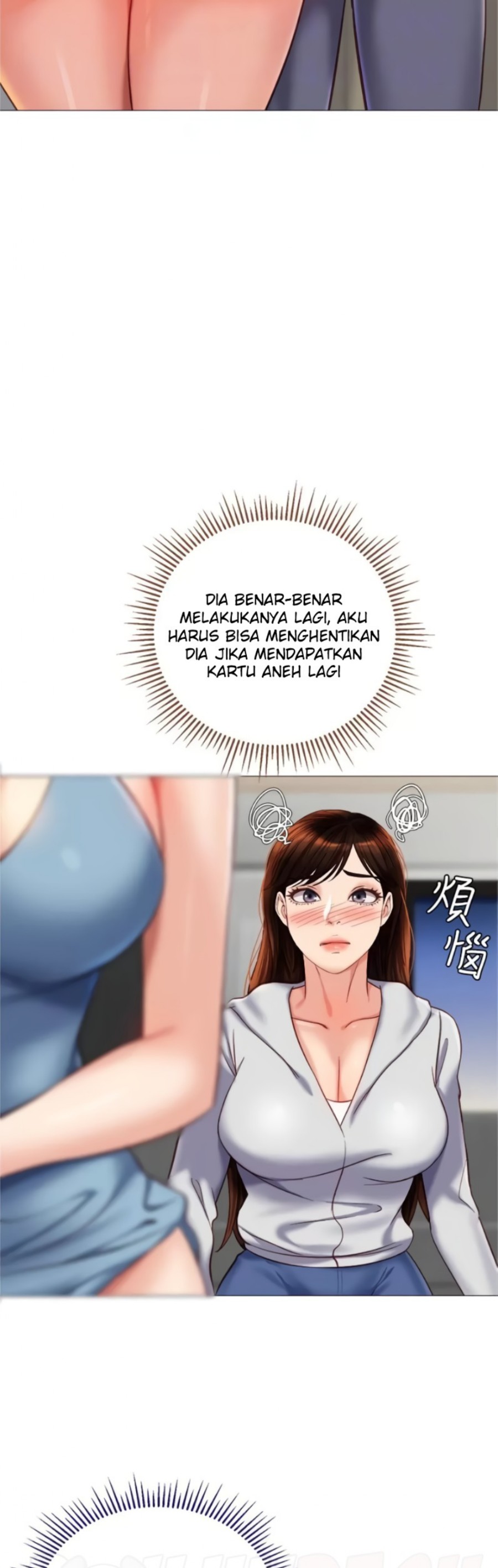 Daughter Friend Raw Chapter 102 Page 28