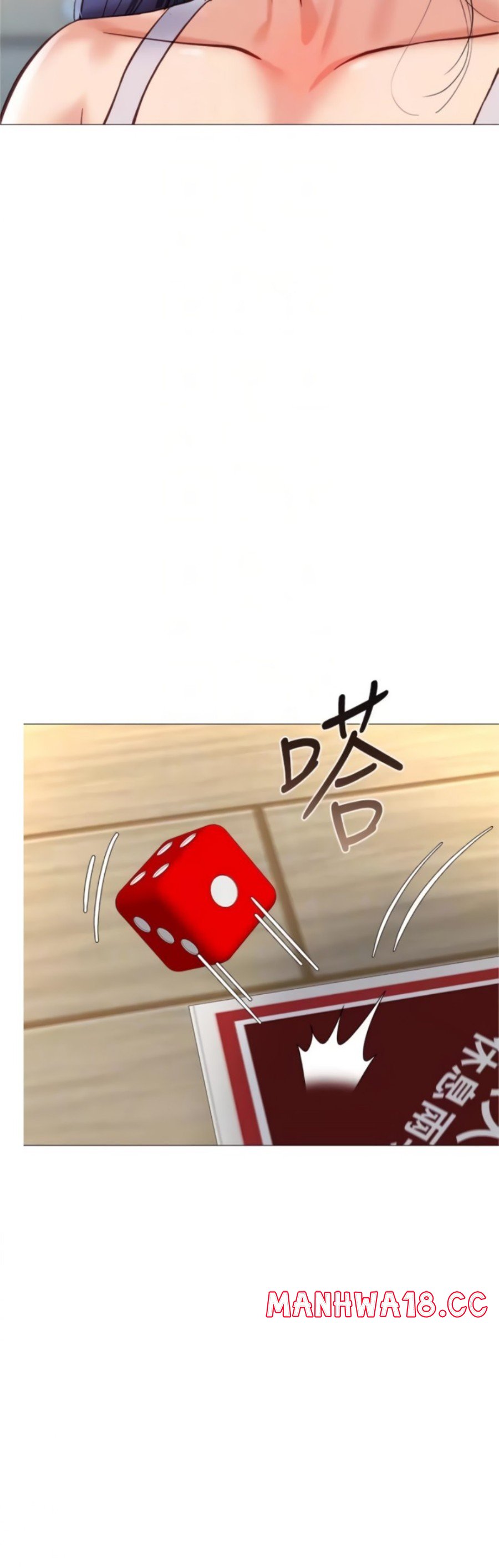 Daughter Friend Raw Chapter 102 Page 30