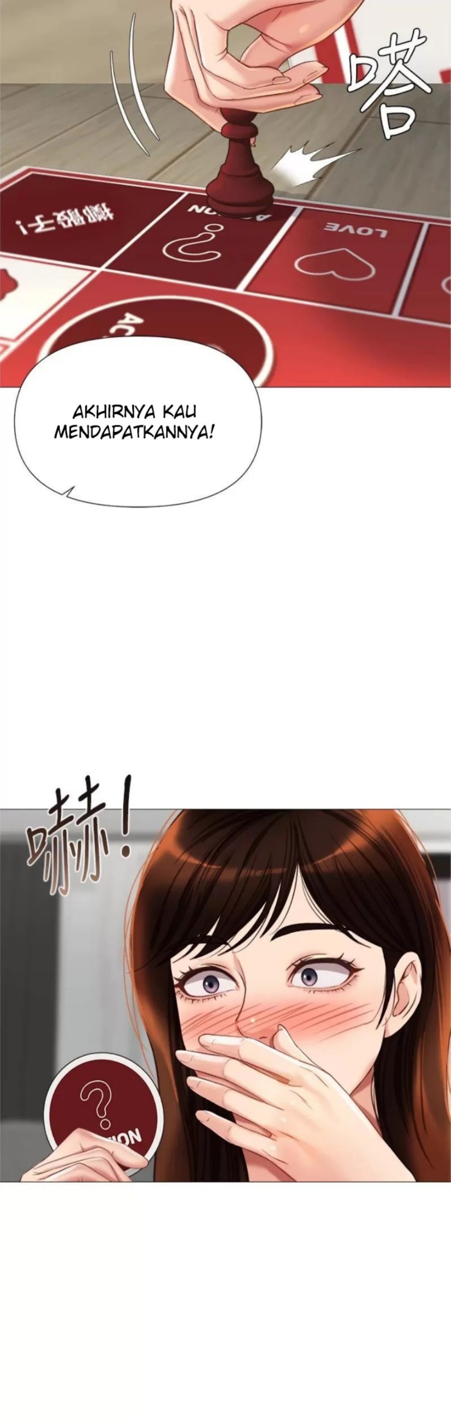 Daughter Friend Raw Chapter 102 Page 31