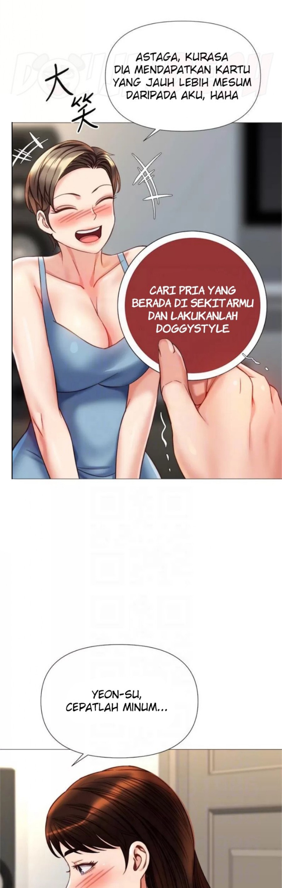 Daughter Friend Raw Chapter 102 Page 32
