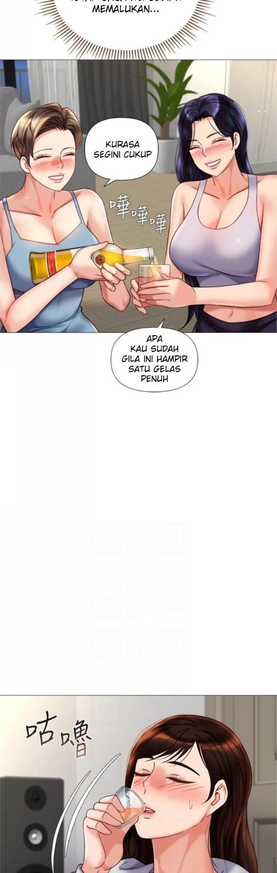 Daughter Friend Raw Chapter 102 Page 34