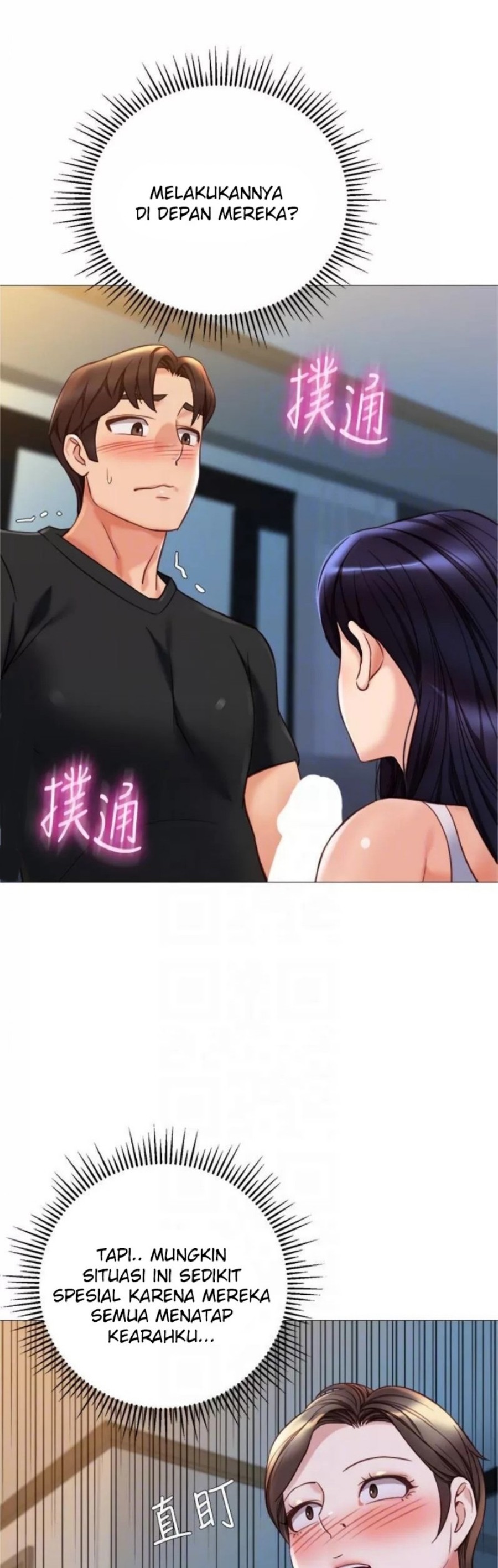 Daughter Friend Raw Chapter 102 Page 42