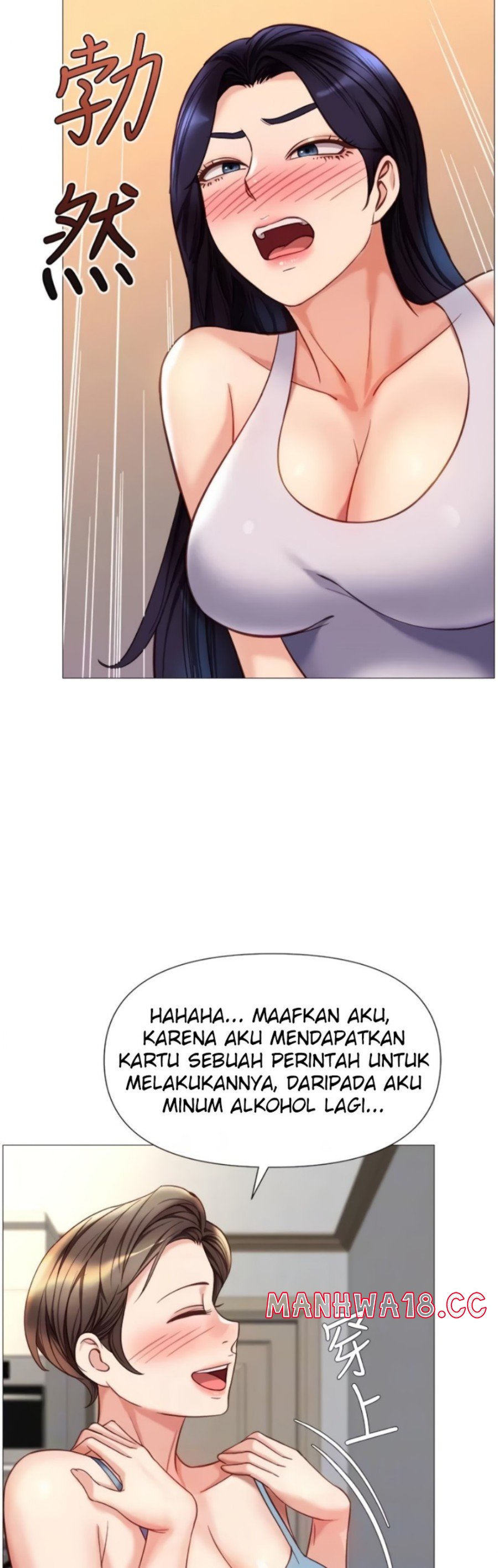 Daughter Friend Raw Chapter 102 Page 6