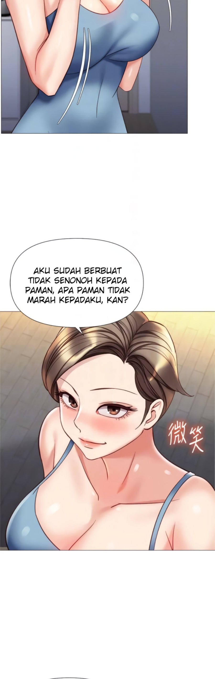 Daughter Friend Raw Chapter 102 Page 7
