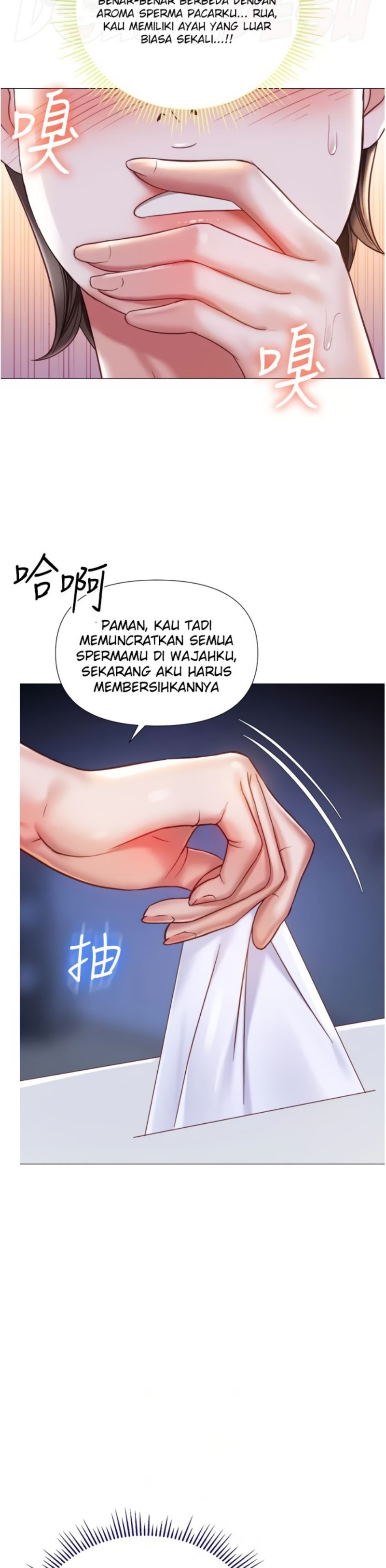 Daughter Friend Raw Chapter 103 Page 16