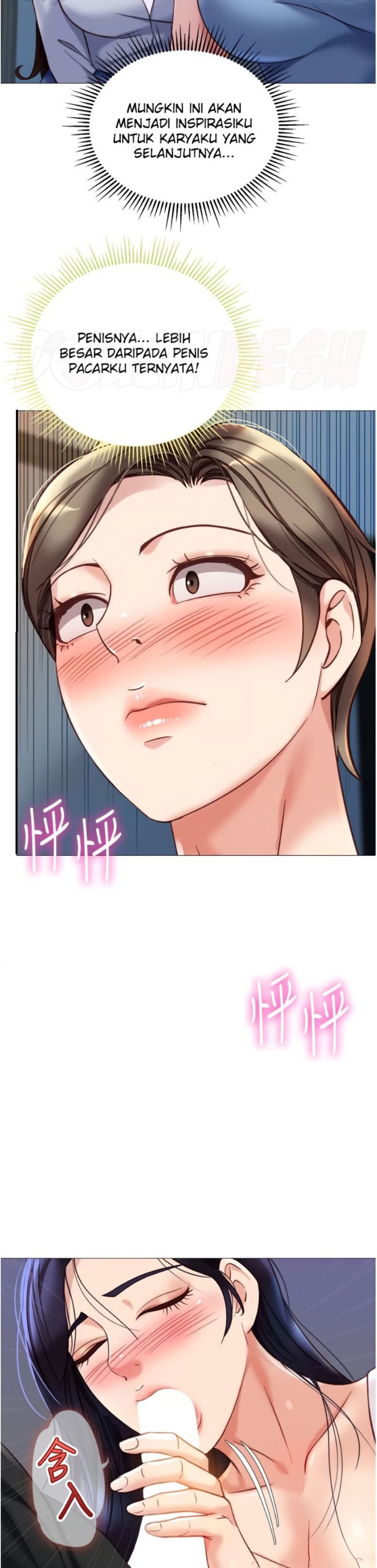 Daughter Friend Raw Chapter 103 Page 2