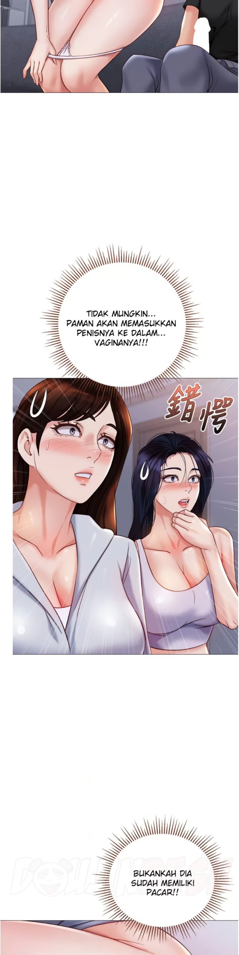 Daughter Friend Raw Chapter 103 Page 26