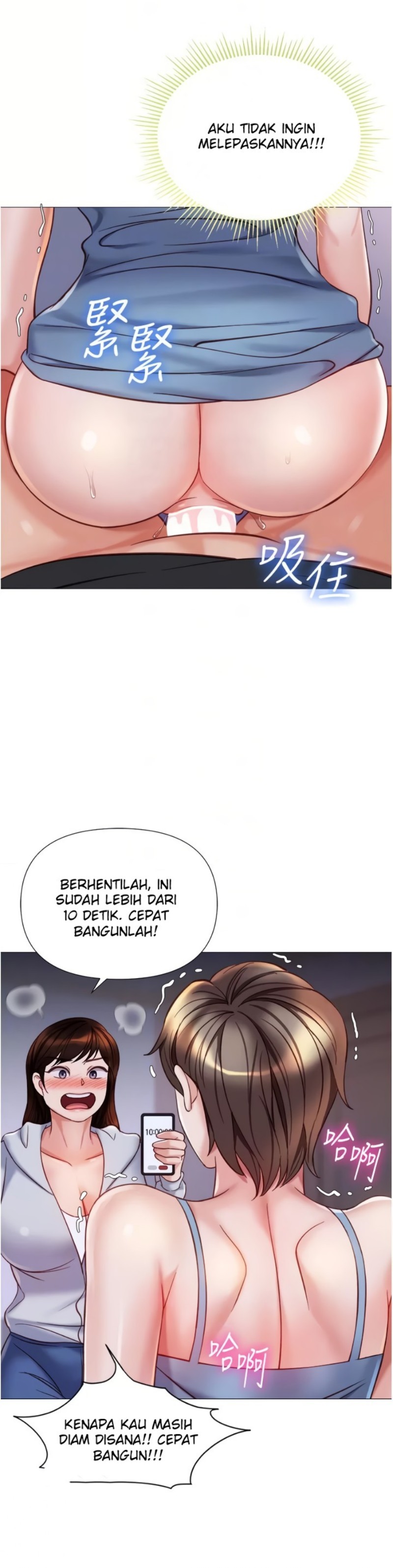 Daughter Friend Raw Chapter 103 Page 29