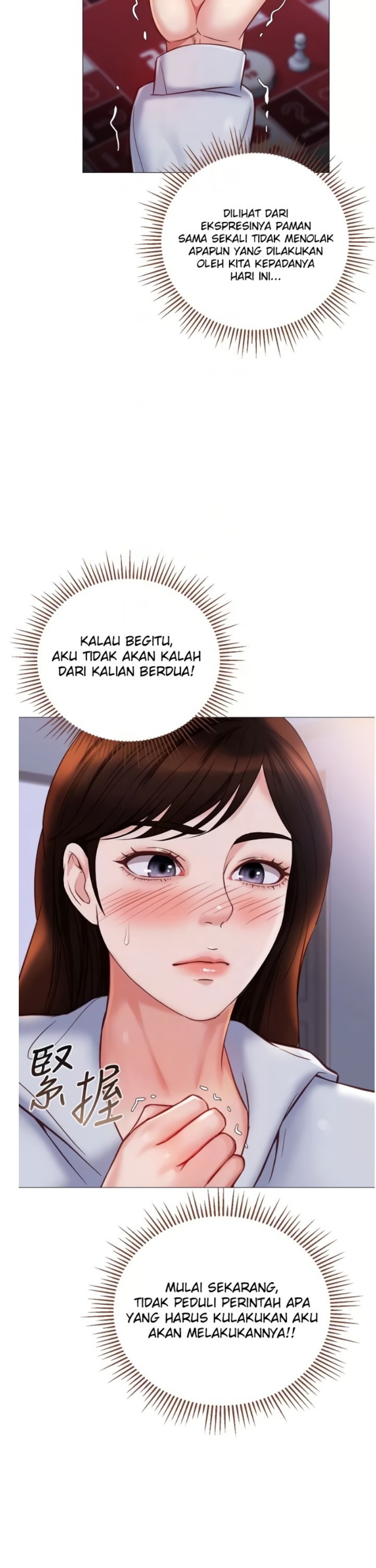 Daughter Friend Raw Chapter 103 Page 31