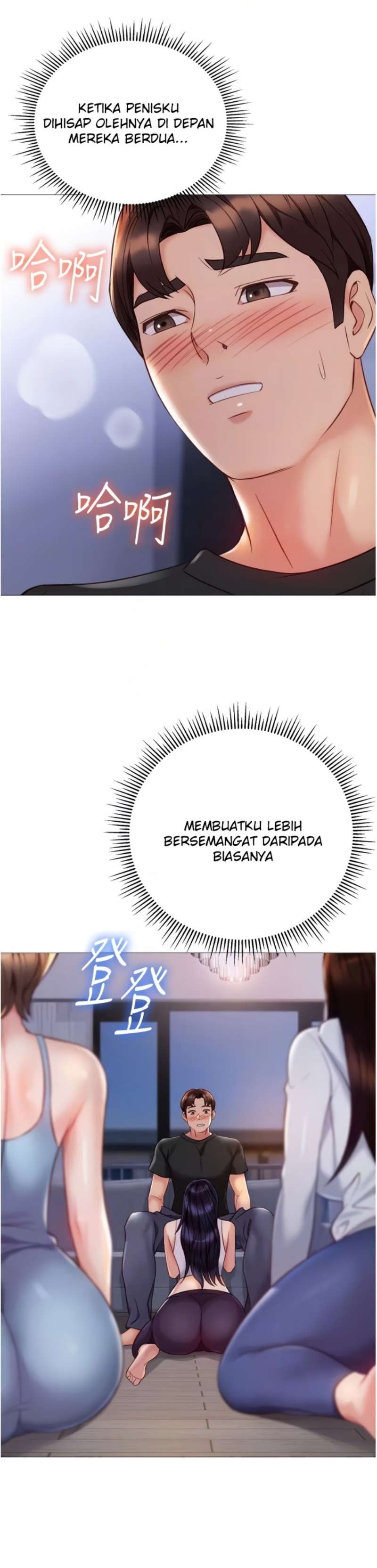 Daughter Friend Raw Chapter 103 Page 6