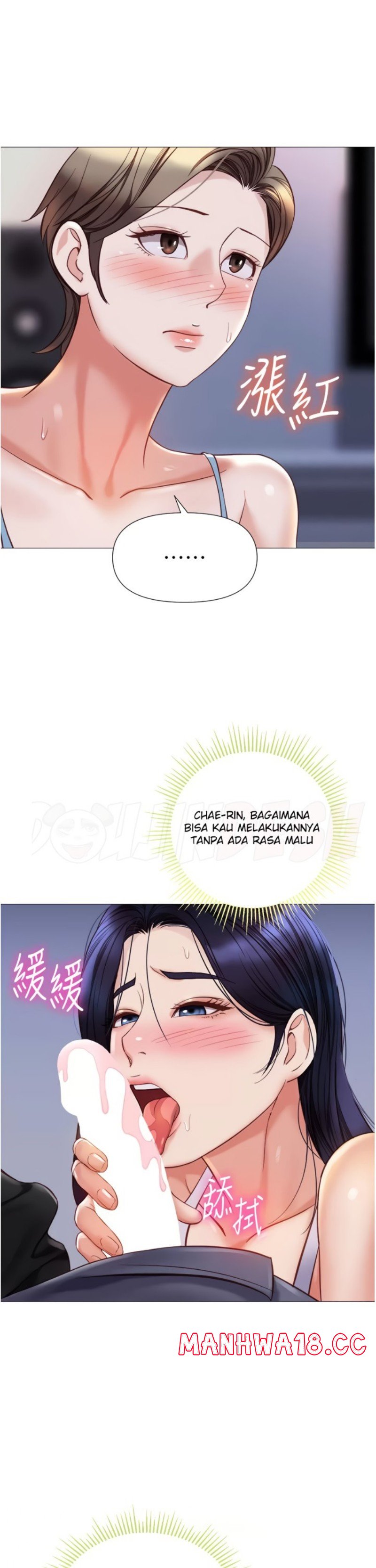 Daughter Friend Raw Chapter 103 Page 7