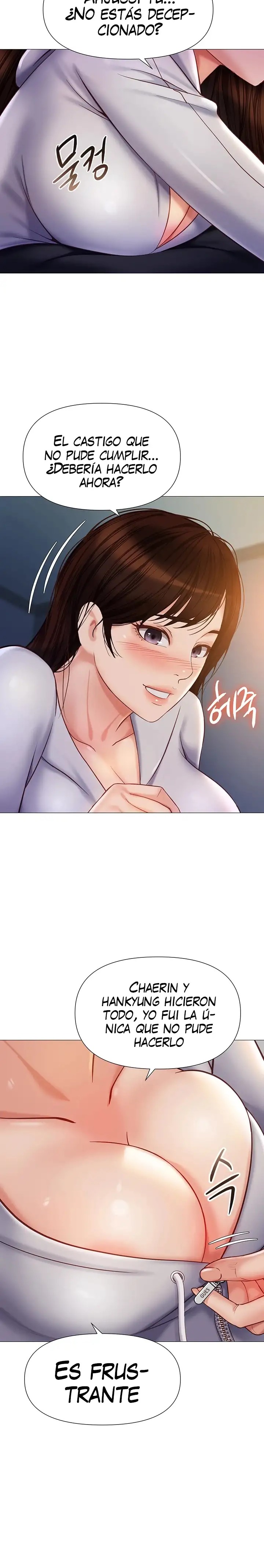 Daughter Friend Raw Chapter 104 Page 13