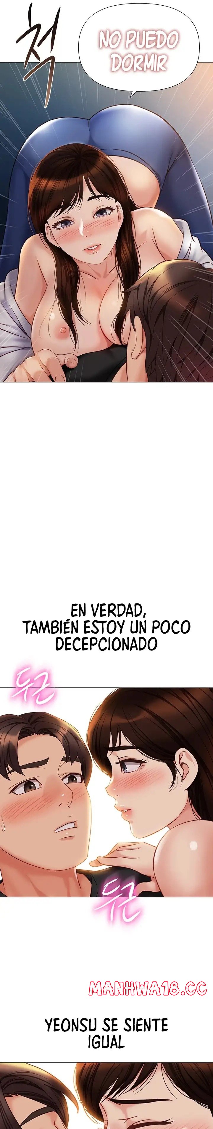 Daughter Friend Raw Chapter 104 Page 14