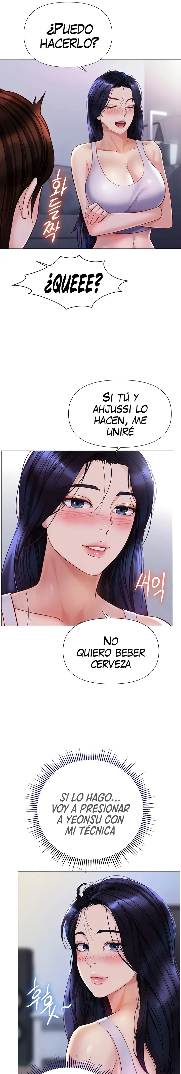 Daughter Friend Raw Chapter 104 Page 5