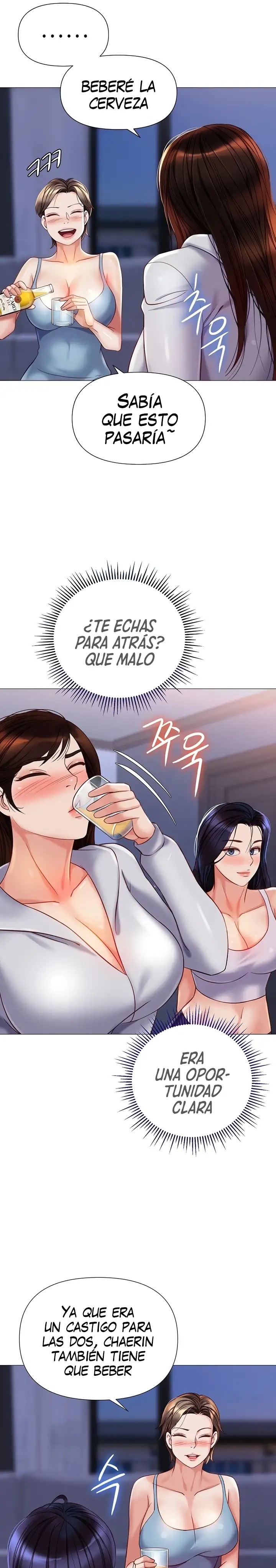 Daughter Friend Raw Chapter 104 Page 8