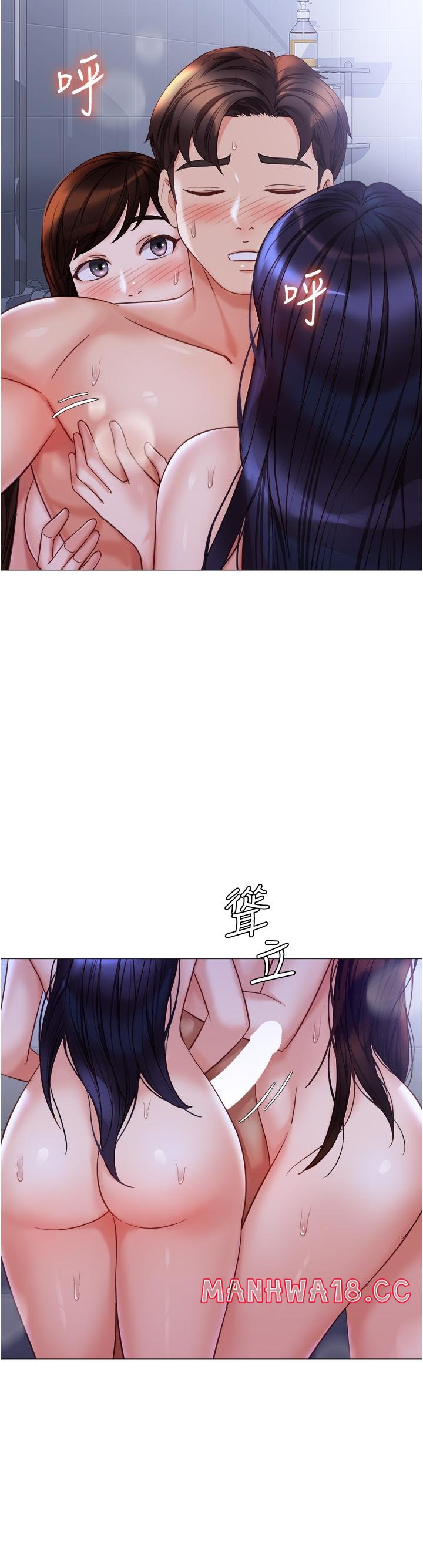 Daughter Friend Raw Chapter 107 Page 25