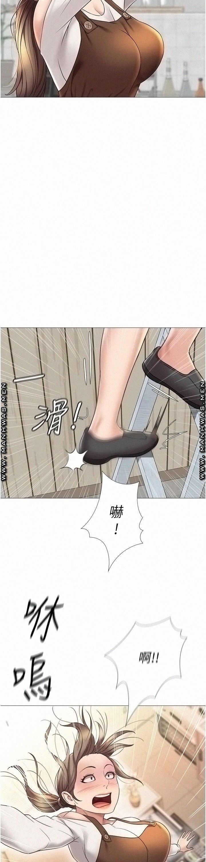 Daughter Friend Raw Chapter 11 Page 41