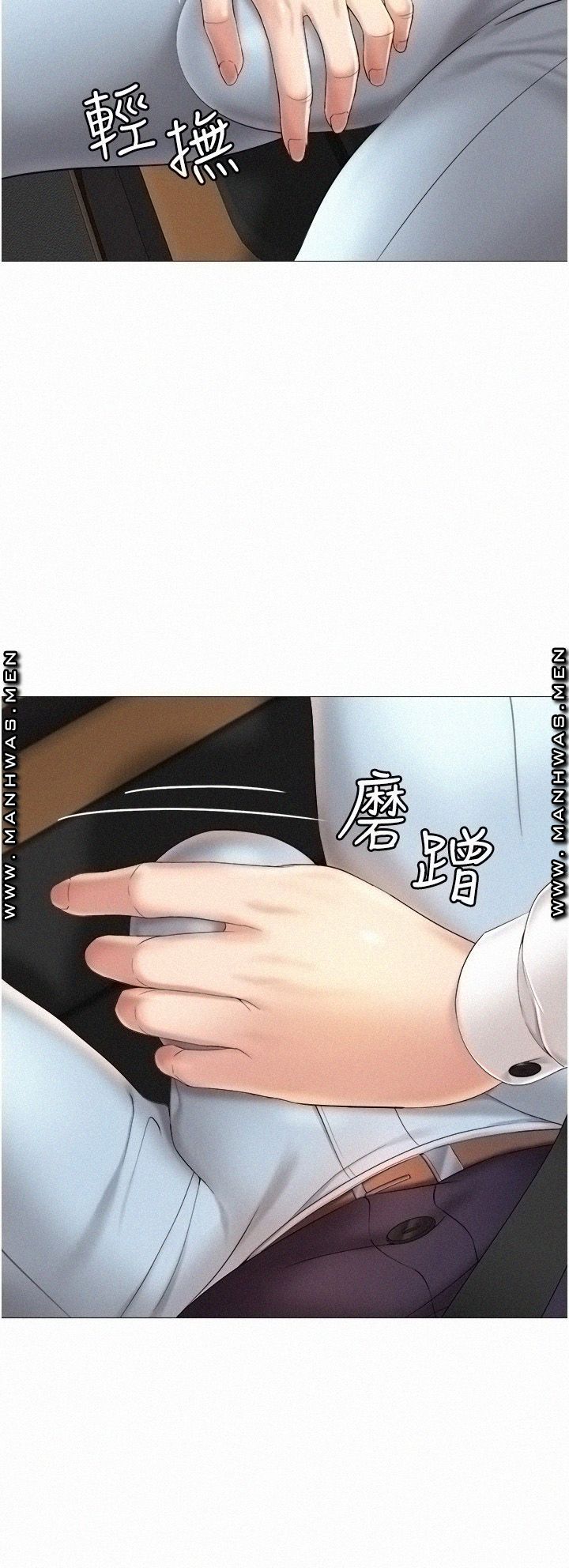 Daughter Friend Raw Chapter 11 Page 7