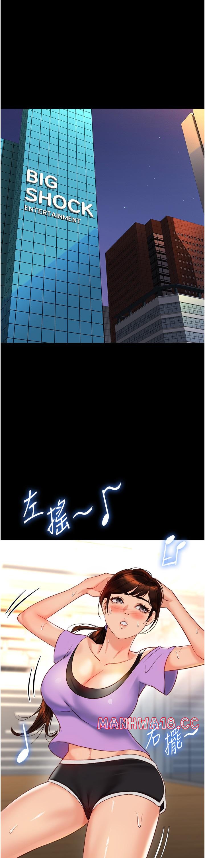 Daughter Friend Raw Chapter 115 Page 1