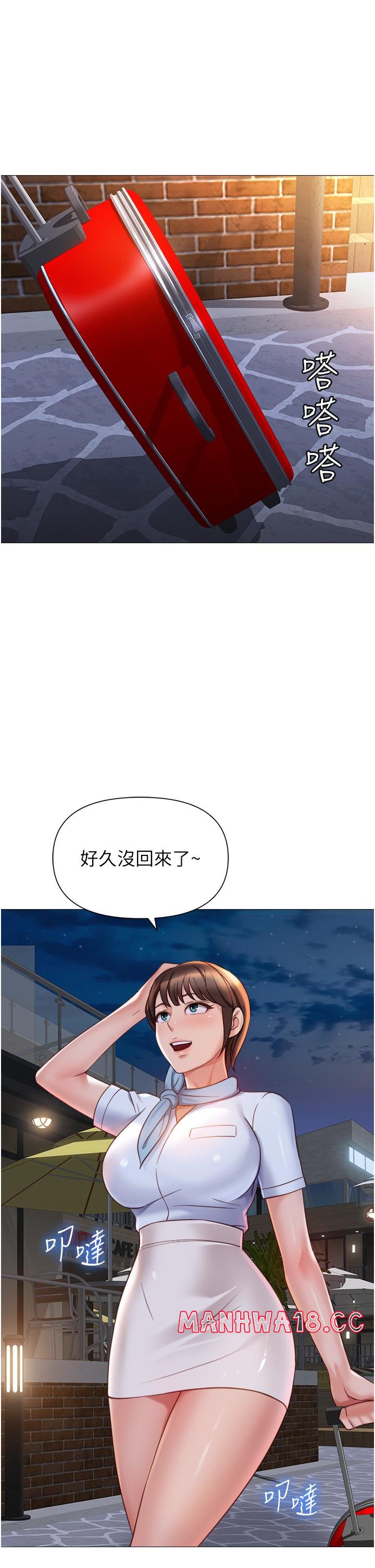 Daughter Friend Raw Chapter 116 Page 19
