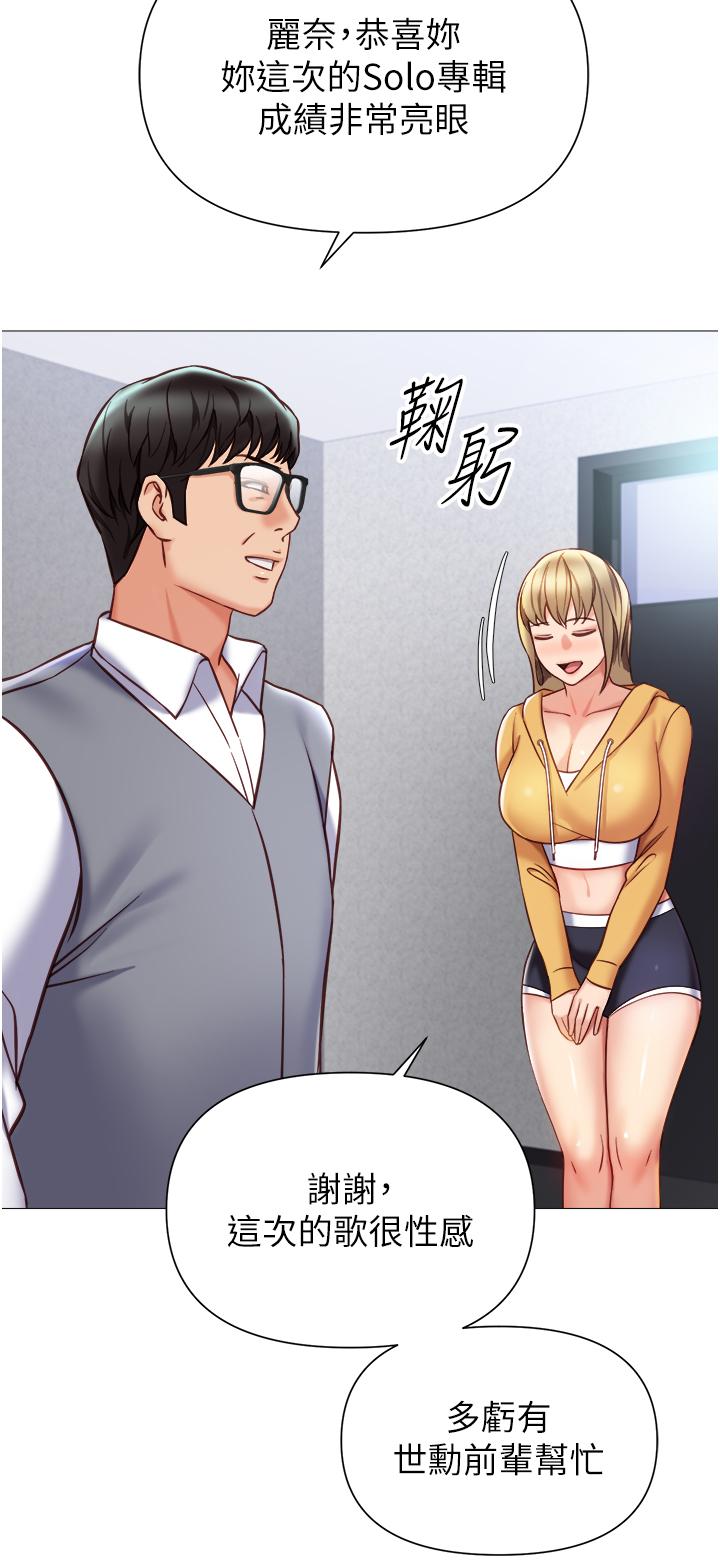 Daughter Friend Raw Chapter 117 Page 19