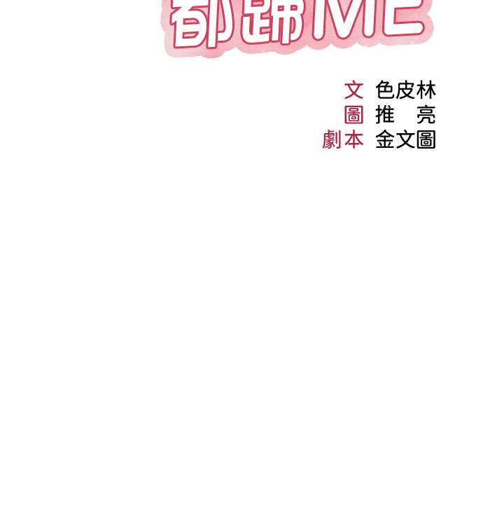 Daughter Friend Raw Chapter 117 Page 4