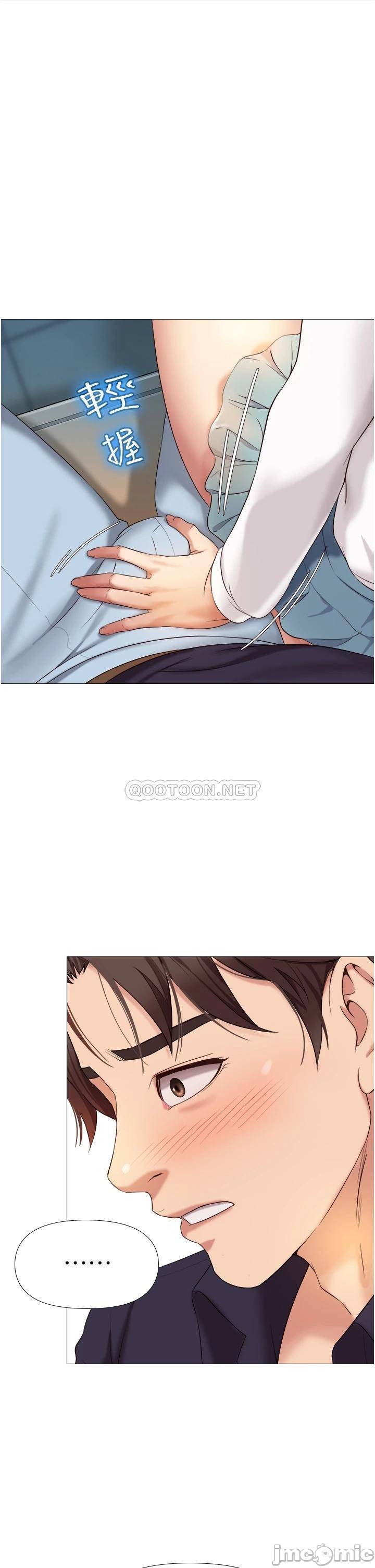 Daughter Friend Raw Chapter 13 Page 1
