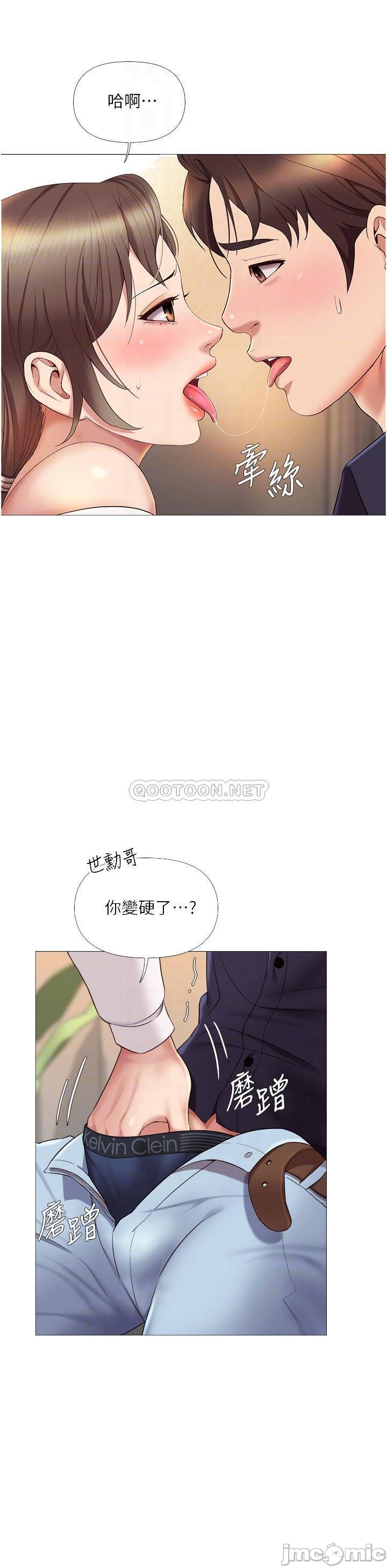 Daughter Friend Raw Chapter 13 Page 10