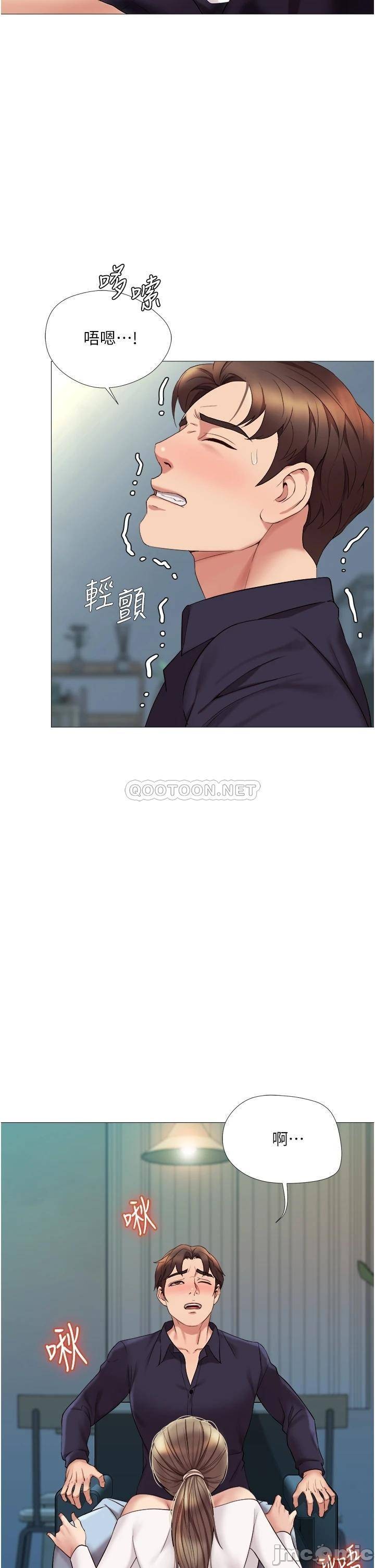 Daughter Friend Raw Chapter 13 Page 17