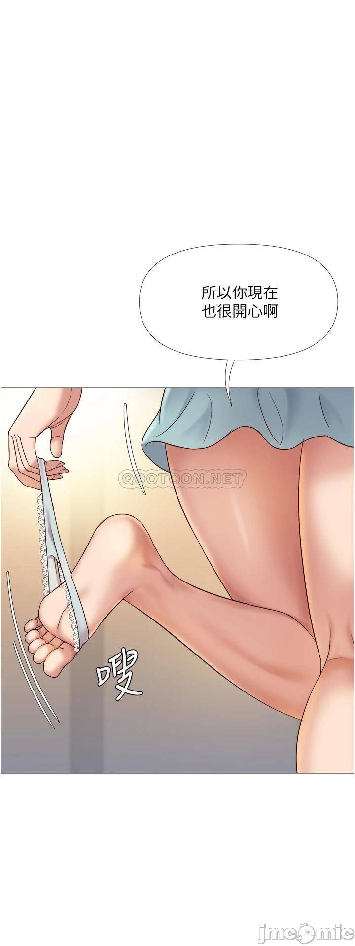Daughter Friend Raw Chapter 13 Page 25